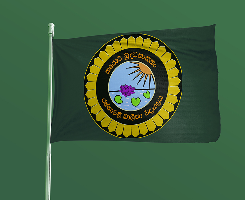 School Flag (Sample)