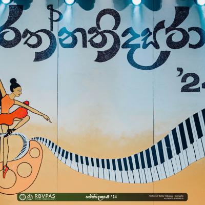 Arts Day - රත්නතිදසරාවී
